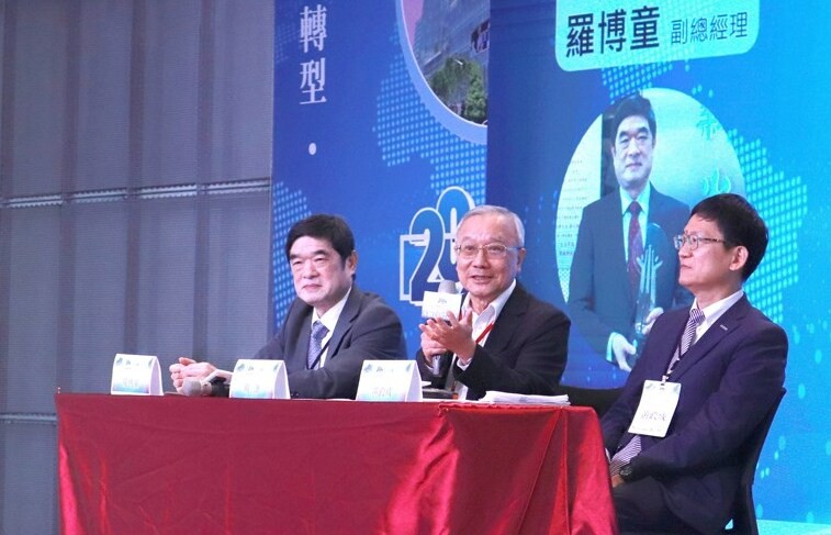 2024淨零轉型．永續台灣論壇